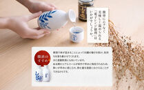 【月桂冠】日本酒&nbsp;山田錦特別純米300ｍL×5本｜京都&nbsp;日本酒&nbsp;人気セット&nbsp;おすすめ&nbsp;[&nbsp;鮮烈なキレ&nbsp;豊かなコク&nbsp;山田錦5割超&nbsp;純米酒&nbsp;人気&nbsp;おすすめ&nbsp;お酒&nbsp;晩酌&nbsp;日常使い&nbsp;ご自宅用&nbsp;人気&nbsp;おすすめ&nbsp;ギフト&nbsp;プレゼント&nbsp;贈答&nbsp;お取り寄せ&nbsp;通販&nbsp;送料無料&nbsp;ふるさと納税］