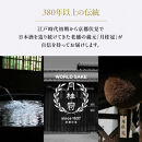 【月桂冠】日本酒&nbsp;山田錦特別純米300ｍL×5本｜京都&nbsp;日本酒&nbsp;人気セット&nbsp;おすすめ&nbsp;[&nbsp;鮮烈なキレ&nbsp;豊かなコク&nbsp;山田錦5割超&nbsp;純米酒&nbsp;人気&nbsp;おすすめ&nbsp;お酒&nbsp;晩酌&nbsp;日常使い&nbsp;ご自宅用&nbsp;人気&nbsp;おすすめ&nbsp;ギフト&nbsp;プレゼント&nbsp;贈答&nbsp;お取り寄せ&nbsp;通販&nbsp;送料無料&nbsp;ふるさと納税］