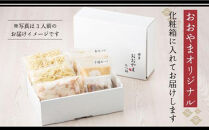 【2月お届け】博多もつ鍋おおやま　みそ・しょうゆ食べ比べセット3人前（合計6人前）