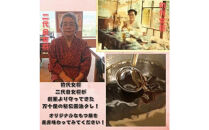 【定期便12回】博多万十屋　もつ鍋（すきやき風醤油味）3人前