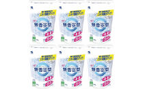 小林製薬「無香空間」詰替え×6