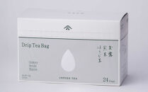 【一保堂茶舗】ドリップティーバッグセット&nbsp;24袋&nbsp;(玉露・煎茶・ほうじ茶)（各8袋）