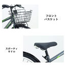 【サカイサイクル】子ども自転車24インチ&nbsp;FSX・フライトシックスFSX246HDA　レッド