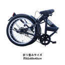 【サカイサイクル】折りたたみ　ブレイクアウト・フォールディング　変速なし　BROF20　フラットデザートイエロー