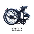 【サカイサイクル】折りたたみ　ブレイクアウト・フォールディング　6段変速　BROF206　フラットウォームグレー