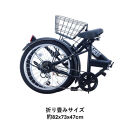 【サカイサイクル】折りたたみ&nbsp;ブレイクアウト・フォールディング&nbsp;6段変速&nbsp;前かご付&nbsp;BROF206A　フラットオリーブ