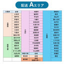 【サカイサイクル】6段変速/オートライト/27インチ　インプレッション・シティ　フラットホワイト