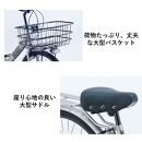 【サカイサイクル&nbsp;】6段変速/オートライト/極太タイヤ&nbsp;27.5インチ&nbsp;ブレイクアウト・ネオ　フラットブラック