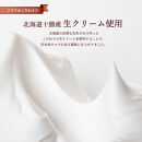 【ソラアオ】アイスチーズケーキサンド 4箱セット 24個入り | 京都 チーズケーキ専門店 アイス  人気セット［ 京都  チーズケーキ専門店 スイーツ アイス アイスサンド 人気 おすすめ 洋菓子 お取り寄せ 通販 送料無料 ふるさと納税 ］