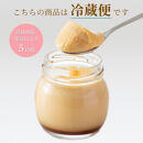 【ソラアオ】ぷりん詰め合わせセット（4個入り）|&nbsp;京都&nbsp;チーズケーキ専門店&nbsp;人気セット［&nbsp;京都&nbsp;&nbsp;とろ生プリン&nbsp;カスタードプリン&nbsp;スイーツ&nbsp;プリン&nbsp;人気&nbsp;おすすめ&nbsp;洋菓子&nbsp;お取り寄せ&nbsp;通販&nbsp;送料無料&nbsp;ふるさと納税&nbsp;］