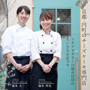 【ソラアオ】ぷりん詰め合わせセット（4個入り）|&nbsp;京都&nbsp;チーズケーキ専門店&nbsp;人気セット［&nbsp;京都&nbsp;&nbsp;とろ生プリン&nbsp;カスタードプリン&nbsp;スイーツ&nbsp;プリン&nbsp;人気&nbsp;おすすめ&nbsp;洋菓子&nbsp;お取り寄せ&nbsp;通販&nbsp;送料無料&nbsp;ふるさと納税&nbsp;］