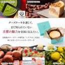 【ソラアオ】ぷりん詰め合わせセット（4個入り）|&nbsp;京都&nbsp;チーズケーキ専門店&nbsp;人気セット［&nbsp;京都&nbsp;&nbsp;とろ生プリン&nbsp;カスタードプリン&nbsp;スイーツ&nbsp;プリン&nbsp;人気&nbsp;おすすめ&nbsp;洋菓子&nbsp;お取り寄せ&nbsp;通販&nbsp;送料無料&nbsp;ふるさと納税&nbsp;］