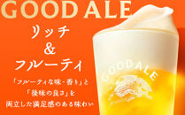 キリン&nbsp;グッドエール&nbsp;350ml&nbsp;×&nbsp;24本&nbsp;＜岡山市工場産＞&nbsp;|&nbsp;KIRIN&nbsp;麒麟&nbsp;キリンビール&nbsp;お酒&nbsp;晩酌&nbsp;飲み会&nbsp;宅飲み&nbsp;家飲み&nbsp;宴会&nbsp;ケース&nbsp;ギフト