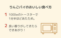 【伊藤軒】本店で大人気！ごろごろりんごパイ&nbsp;20個入り｜京都&nbsp;看板スイーツ&nbsp;アップルパイ&nbsp;[&nbsp;3種のフルーツ入り&nbsp;個包装&nbsp;人気&nbsp;手土産にもおすすめ&nbsp;お菓子&nbsp;スイーツ&nbsp;洋菓子&nbsp;りんご&nbsp;レーズン&nbsp;クランベリー&nbsp;ギフト&nbsp;プレゼント&nbsp;贈答&nbsp;お取り寄せ&nbsp;通販&nbsp;送料無料&nbsp;ふるさと納税&nbsp;]