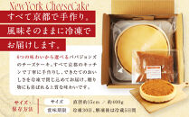 【パパジョンズ】ブルーベリーチーズケーキ&nbsp;15cm｜京都&nbsp;チーズケーキ専門店&nbsp;人気&nbsp;スイーツ［&nbsp;プレーン&nbsp;アールグレイ&nbsp;マーブル&nbsp;チョコ&nbsp;ストロベリー&nbsp;ブルーベリー&nbsp;濃厚&nbsp;クリーミー&nbsp;おいしい&nbsp;グルメ&nbsp;おすすめ&nbsp;スイーツ&nbsp;お菓子&nbsp;洋菓子&nbsp;ケーキ&nbsp;お取り寄せ&nbsp;通販&nbsp;送料無料&nbsp;ふるさと納税&nbsp;］