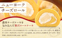 【パパジョンズ】濃厚ニューヨークチーズロール&nbsp;16cm｜京都&nbsp;チーズケーキ専門店&nbsp;人気&nbsp;スイーツ［&nbsp;チーズロールケーキ&nbsp;濃厚&nbsp;クリーミー&nbsp;おいしい&nbsp;グルメ&nbsp;おすすめ&nbsp;スイーツ&nbsp;お菓子&nbsp;洋菓子&nbsp;ケーキ&nbsp;お取り寄せ&nbsp;通販&nbsp;送料無料&nbsp;ふるさと納税&nbsp;］