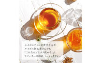 ノンカフェイン グリーンルイボスティー 100包パック