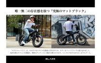 BLAZE&nbsp;スタイル&nbsp;e-バイク&nbsp;/&nbsp;電動アシスト自転車