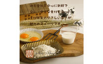 名古屋コーチン卵　カステラ（10個入り）