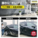 ケルヒャー&nbsp;高圧洗浄機&nbsp;K&nbsp;2&nbsp;サイレント