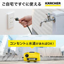 ケルヒャー&nbsp;高圧洗浄機&nbsp;K&nbsp;2&nbsp;サイレント