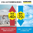 ケルヒャー&nbsp;高圧洗浄機&nbsp;K&nbsp;2&nbsp;サイレント
