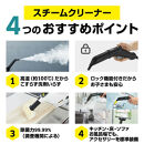 ケルヒャー&nbsp;スチームクリーナー&nbsp;SC&nbsp;3&nbsp;EasyFix&nbsp;W