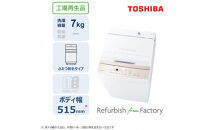 東芝&nbsp;リファービッシュ&nbsp;(訳あり)&nbsp;【標準設置費込み】&nbsp;全自動洗濯機7kg&nbsp;AW-7GM4(WA)