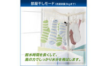 東芝&nbsp;リファービッシュ&nbsp;(訳あり)&nbsp;【標準設置費込み】&nbsp;全自動洗濯機5kg&nbsp;AW-5GA4(WA)