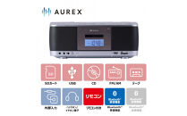 AUREX&nbsp;SD/USB/CDラジオカセットレコーダー&nbsp;AX-KCR70(S)