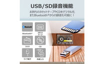 AUREX&nbsp;SD/USB/CDラジオカセットレコーダー&nbsp;AX-KCR70(S)