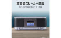 AUREX&nbsp;SD/USB/CDラジオカセットレコーダー&nbsp;AX-KCR70(S)