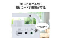 AUREX&nbsp;テレビ用スピーカー（有線）「声くっきり」機能搭載&nbsp;AX-ST10(W)