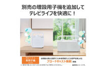 AUREX&nbsp;テレビ用スピーカー（ワイヤレス）AX-WST21(W)