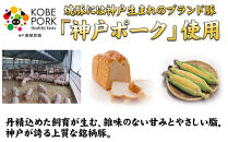 【神戸名物】味噌だれ餃子50個＆炭火焼豚（神戸ポーク）約300g｜餃子専門店イチローの本格セット（チャーシュー）