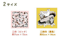 【馬場染工場】風呂敷&nbsp;2種セット(ねこ)&nbsp;｜京都&nbsp;日常使い&nbsp;おしゃれ風呂敷&nbsp;［&nbsp;老舗の染工場&nbsp;合掌造り&nbsp;型染め&nbsp;ふろしき&nbsp;猫&nbsp;動物柄&nbsp;人気&nbsp;おすすめ&nbsp;ギフト&nbsp;プレゼント&nbsp;お取り寄せ&nbsp;通販&nbsp;送料無料&nbsp;ふるさと納税&nbsp;］