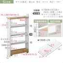 【完成品＋設置付き】すき間ワゴンラック&nbsp;ロータイプ〔幅12cm・ツートンタイプ〕（オーク×ホワイト）隙間収納&nbsp;キッチンラック&nbsp;スリム&nbsp;スリムラック&nbsp;キッチン&nbsp;キッチンワゴン&nbsp;収納&nbsp;すき間収納&nbsp;KKONRA945185-0-WH1