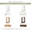 【完成品＋設置付き】すき間ワゴンラック&nbsp;ロータイプ〔幅16cm・シンプルタイプ〕（ホワイトウッド）隙間収納&nbsp;キッチンラック&nbsp;スリム&nbsp;スリムラック&nbsp;キッチン&nbsp;キッチンワゴン&nbsp;収納&nbsp;すき間収納&nbsp;ランドリー&nbsp;KKONRA945187-0-WWO