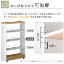 【完成品＋設置付き】すき間ワゴンラック&nbsp;ロータイプ〔幅18cm・ツートンタイプ〕（オーク×ホワイト）隙間収納&nbsp;キッチンラック&nbsp;スリム&nbsp;スリムラック&nbsp;キッチン&nbsp;キッチンワゴン&nbsp;収納&nbsp;すき間収納&nbsp;KKONRA945188-0-WH1