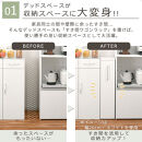 【完成品＋設置付き】すき間ワゴンラック&nbsp;ロータイプ〔幅20cm・シンプルタイプ〕（ホワイト）隙間収納&nbsp;キッチンラック&nbsp;スリム&nbsp;スリムラック&nbsp;キッチン&nbsp;キッチンワゴン&nbsp;収納&nbsp;すき間収納&nbsp;ランドリー&nbsp;ラック&nbsp;KKONRA945189-0-WH