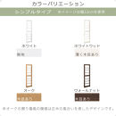 【完成品＋設置付き】すき間ワゴンラック&nbsp;ハイタイプ〔幅14cm・シンプルタイプ〕（オーク）隙間収納&nbsp;キッチン&nbsp;キャスター付き&nbsp;キッチンワゴン&nbsp;スリム&nbsp;収納&nbsp;すき間収納&nbsp;ランドリー&nbsp;ラック&nbsp;薄型&nbsp;木製&nbsp;KKONRA945192-0-OAK