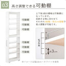 【完成品＋設置付き】すき間ワゴンラック&nbsp;ハイタイプ〔幅20cm・シンプルタイプ〕（ホワイト）隙間収納&nbsp;キッチン&nbsp;キャスター付き&nbsp;キッチンワゴン&nbsp;スリム&nbsp;収納&nbsp;すき間収納&nbsp;ランドリー&nbsp;ラック&nbsp;薄型&nbsp;木製&nbsp;KKONRA945195-0-WH