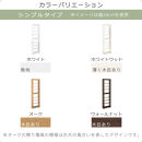 【完成品＋設置付き】すき間ワゴンラック&nbsp;ハイタイプ〔幅20cm・シンプルタイプ〕（ウォールナット）隙間収納&nbsp;キッチン&nbsp;キャスター付き&nbsp;キッチンワゴン&nbsp;スリム&nbsp;収納&nbsp;すき間収納&nbsp;ランドリー&nbsp;ラック&nbsp;薄型&nbsp;KKONRA945195-0-WAL