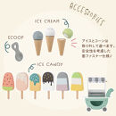 【完成品でお届け】アイス屋さんカート&nbsp;キャスター付きおままごと&nbsp;アイスクリーム&nbsp;カート&nbsp;お店屋さん&nbsp;お店屋さんごっこ&nbsp;木製&nbsp;食べ物&nbsp;アイス&nbsp;クリーム&nbsp;スクープ&nbsp;セット&nbsp;すくえる&nbsp;ごっこ遊び&nbsp;こども&nbsp;EKANTC001712-0-0