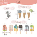 【完成品＋設置付き】アイス屋さんカート&nbsp;キャスター付きおままごと&nbsp;アイスクリーム&nbsp;カート&nbsp;お店屋さん&nbsp;お店屋さんごっこ&nbsp;木製&nbsp;食べ物&nbsp;アイス&nbsp;クリーム&nbsp;スクープ&nbsp;セット&nbsp;すくえる&nbsp;ごっこ遊び&nbsp;こども&nbsp;EKONTC001712-0-0