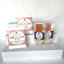 和菓こんぶ珍味m2と旨味塩s2