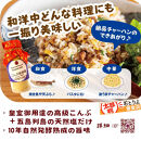 和菓こんぶ珍味m2と旨味塩s2