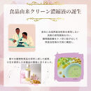 食品由来クリーン桜m　2本