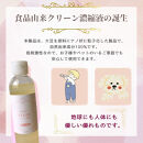 食品由来クリーン桜m　2本