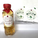 こんぶ美人・養命酢1本＆美人しそ茶1p2